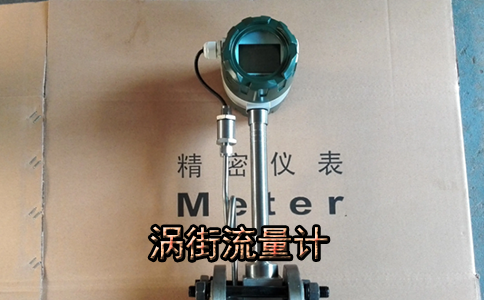 微小流量液体流量计的常见种类有哪些