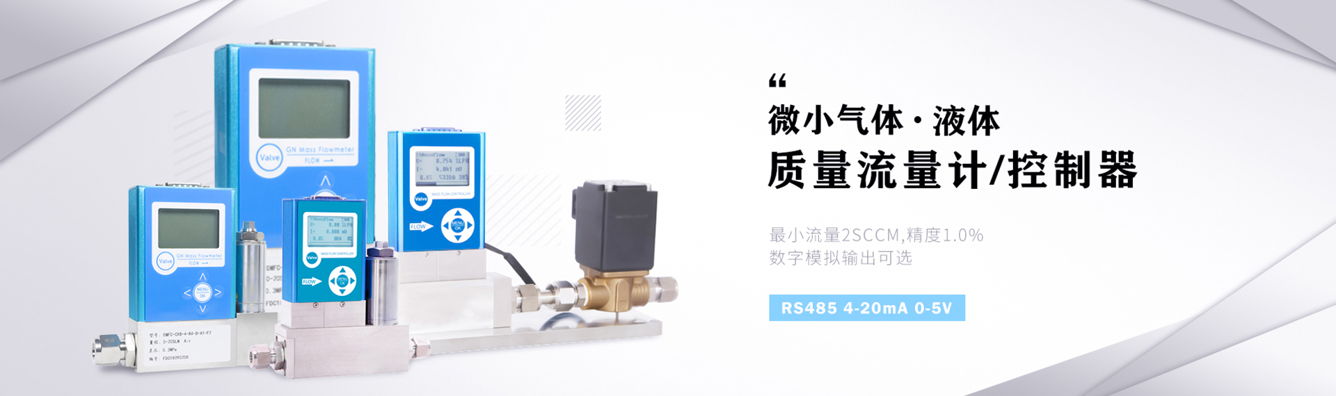 PC端banner2