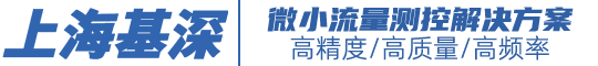 上海基深仪器仪表有限公司